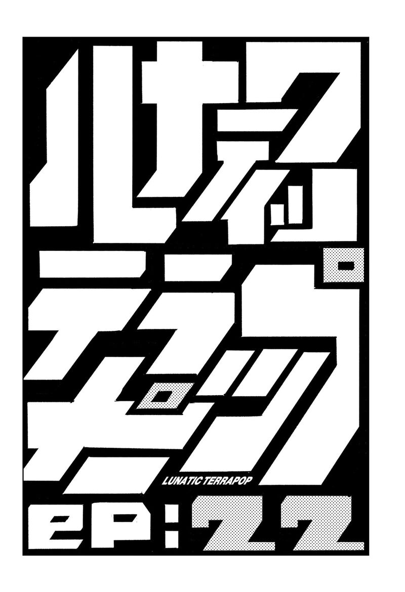 Lunatic Terrapop 22 4