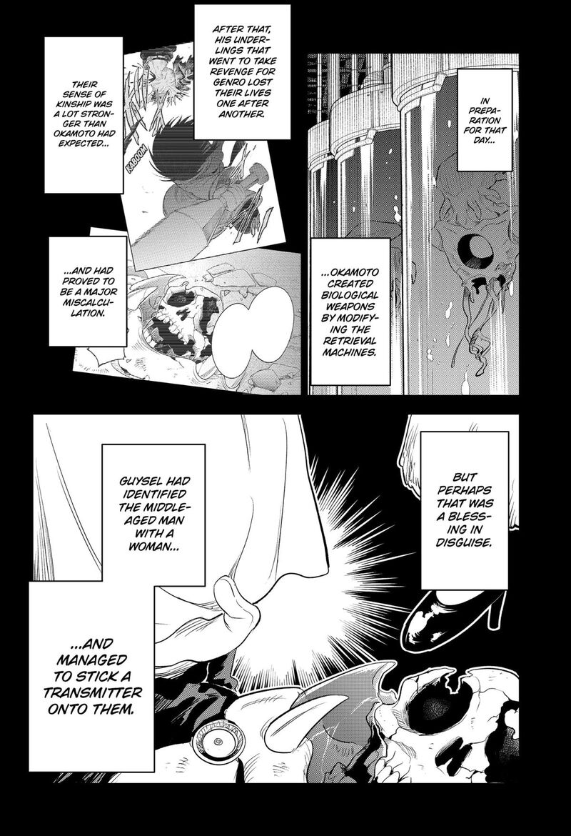 Lunatic Terrapop 31 18