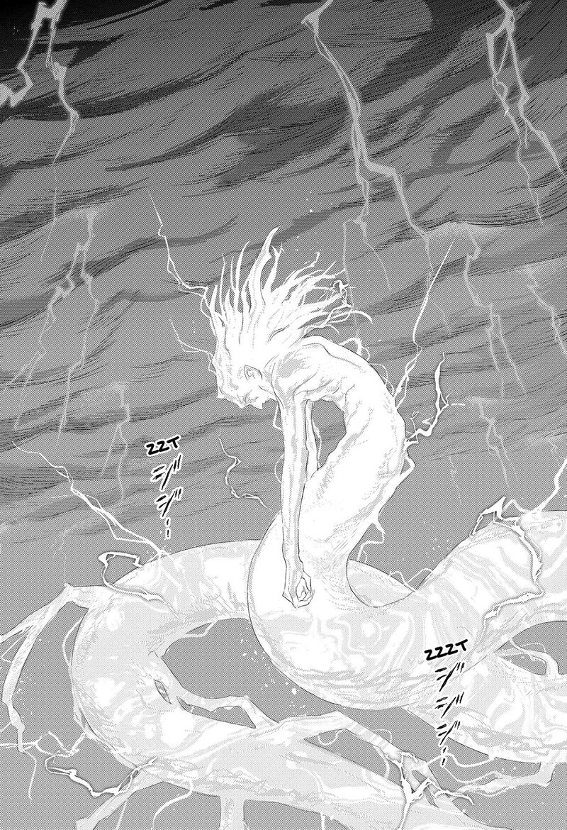 Lunatic Terrapop 32 15