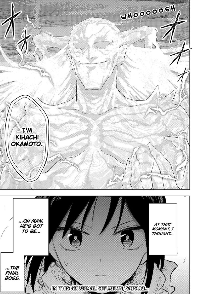 Lunatic Terrapop 32 21