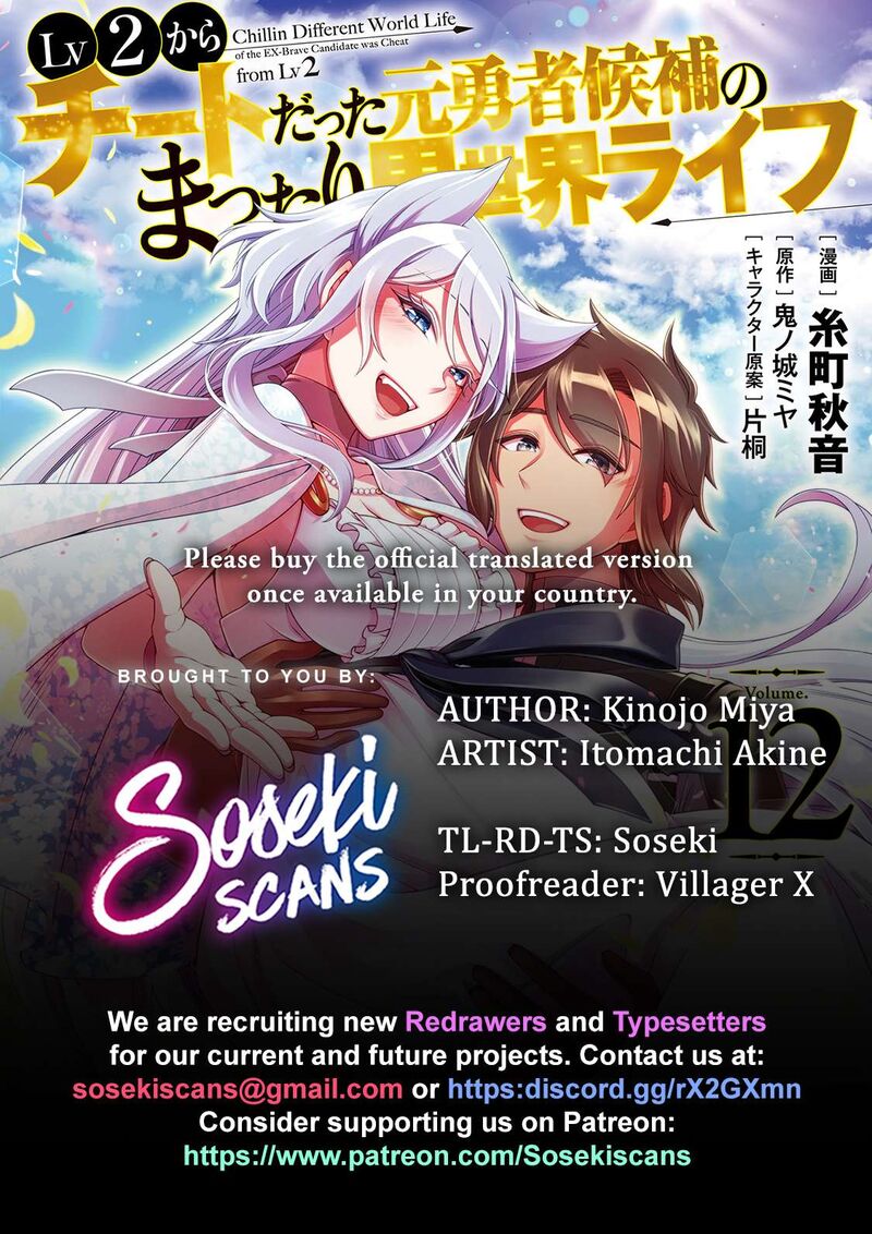 Lv2 Kara Cheat Datta Moto Yuusha Kouho No Mattari Isekai Life 63 1