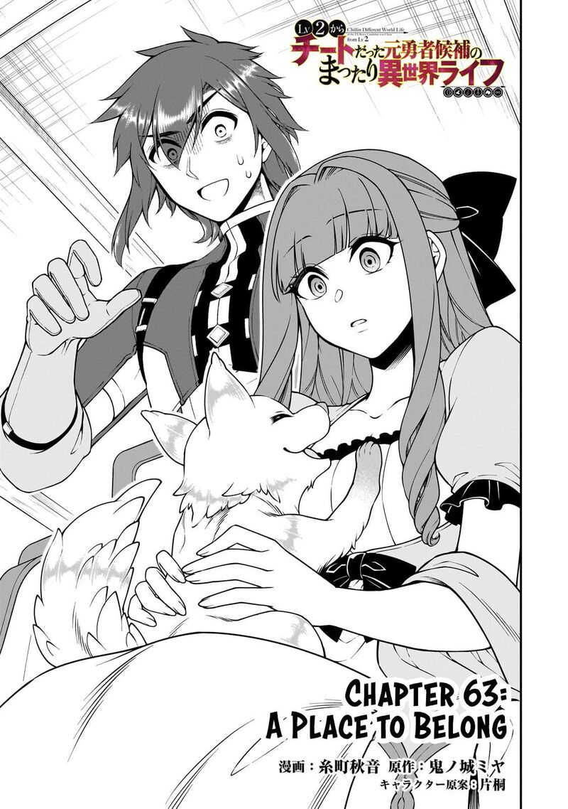 Lv2 Kara Cheat Datta Moto Yuusha Kouho No Mattari Isekai Life 63 2