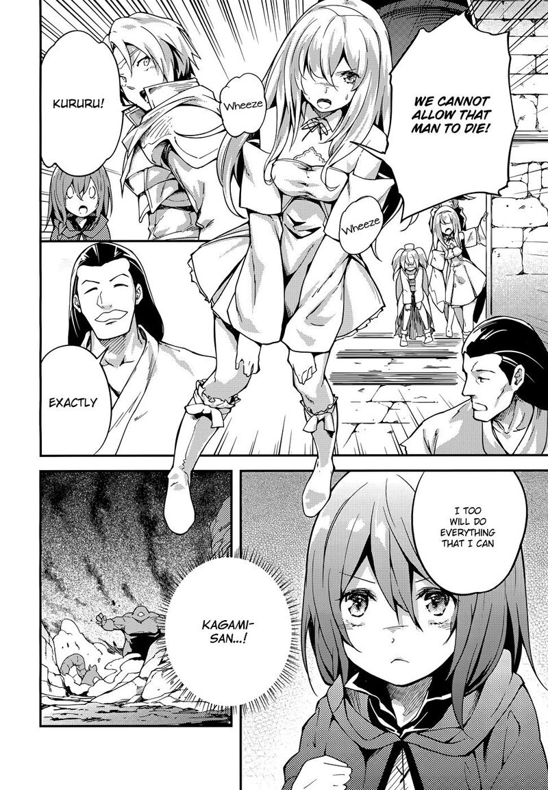 Lv999 No Murabito 210 16