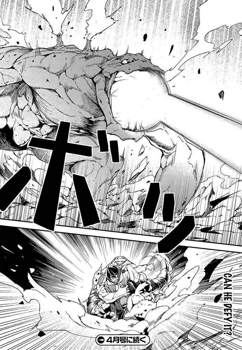 Lv999 No Murabito 210 19