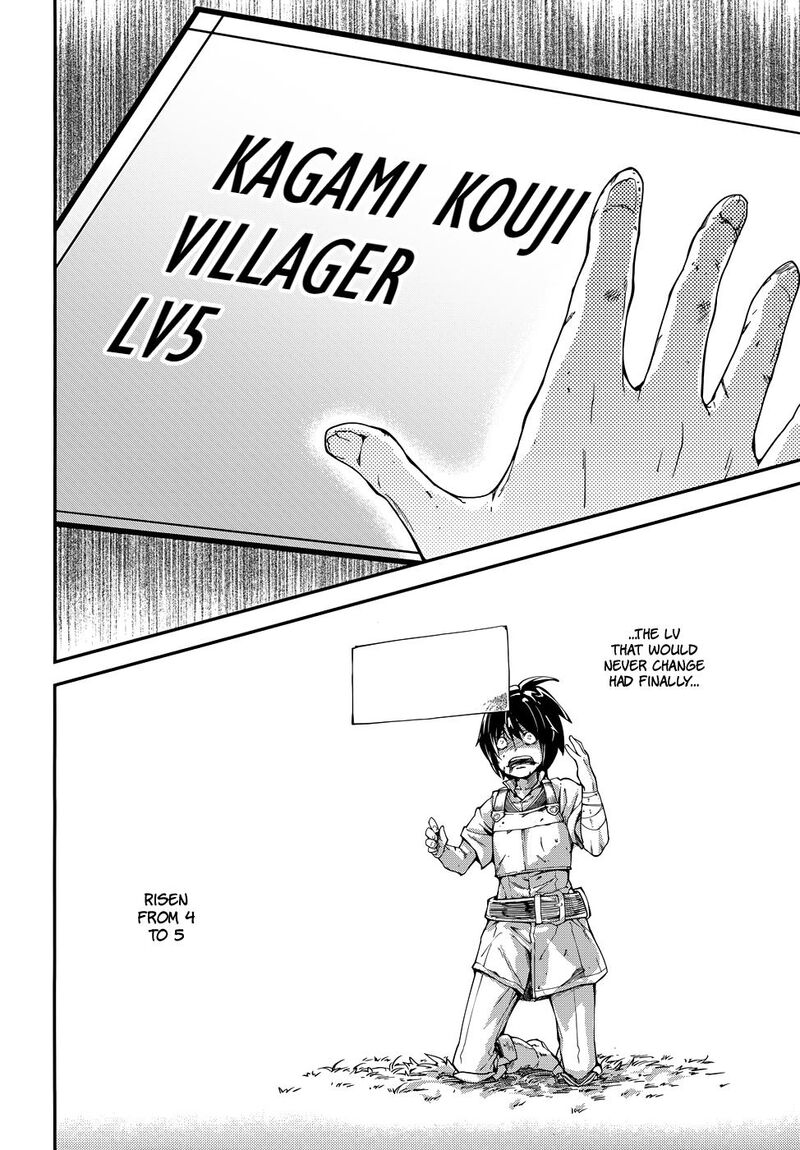 Lv999 No Murabito 210 9