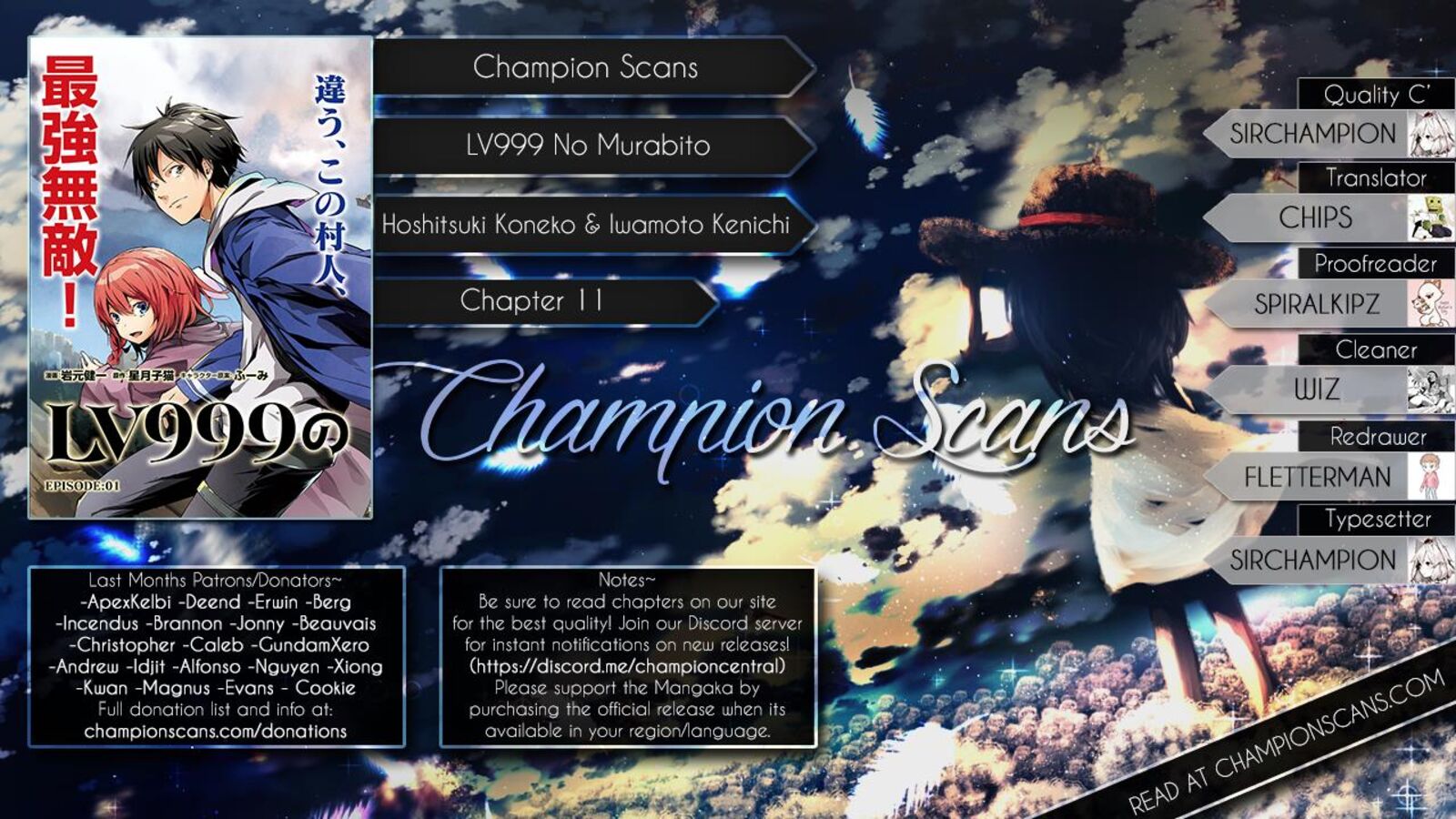 Lv999 No Murabito 211 1