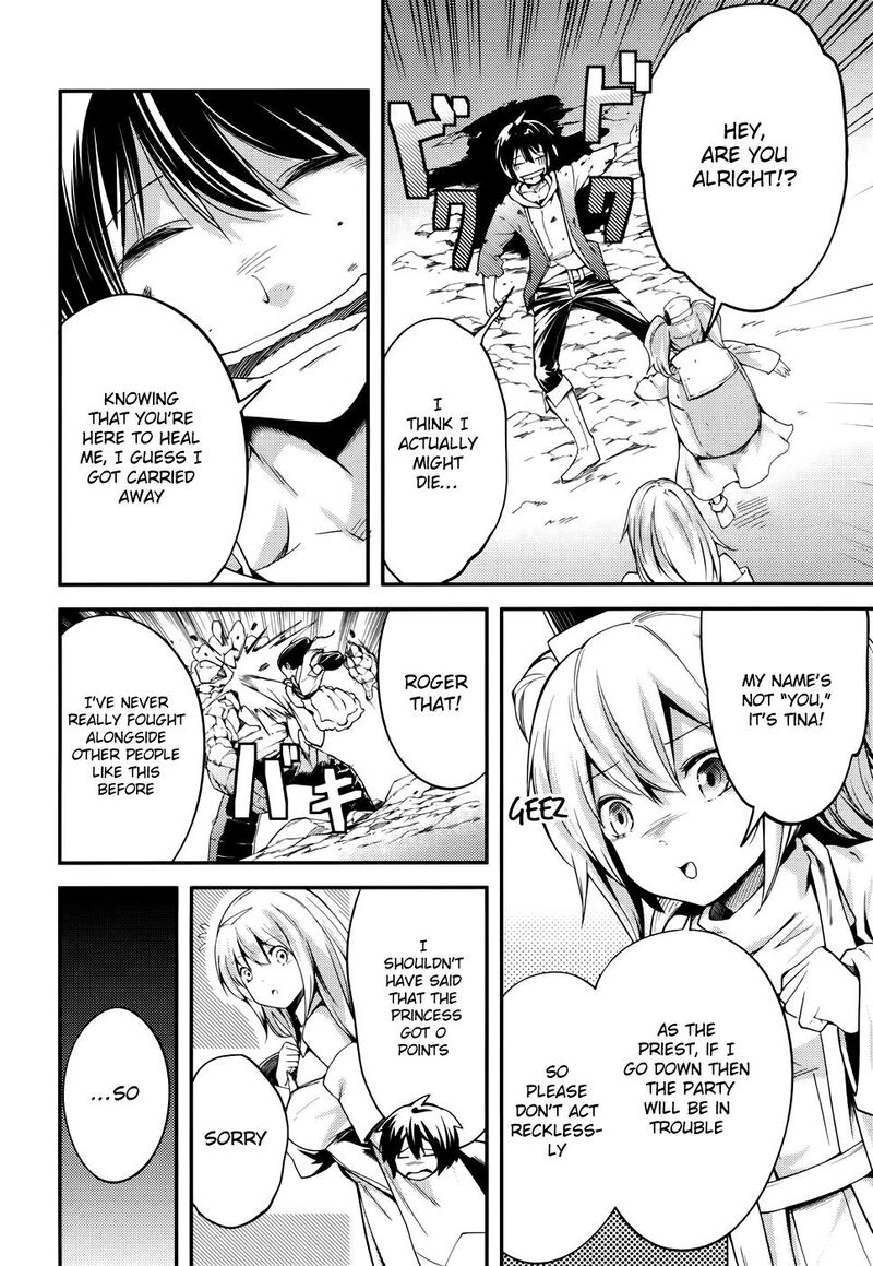 Lv999 No Murabito 211 16