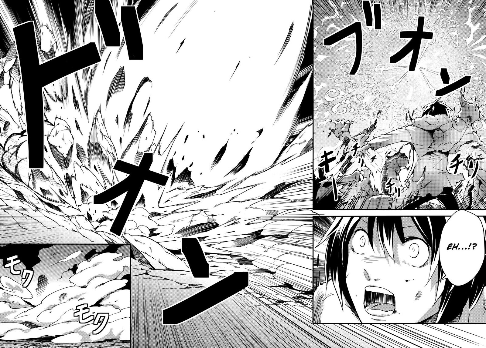 Lv999 No Murabito 211 5