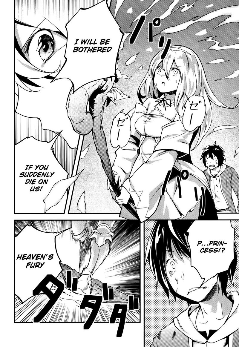 Lv999 No Murabito 211 6