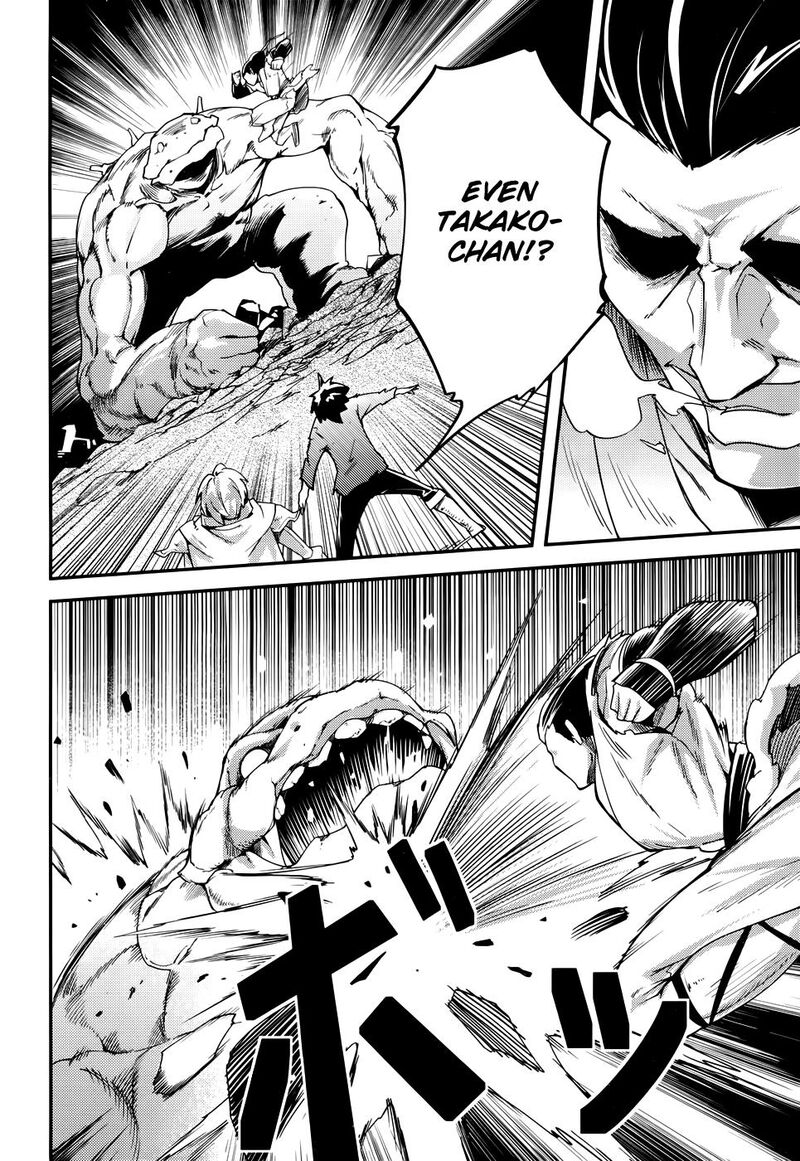 Lv999 No Murabito 211 8