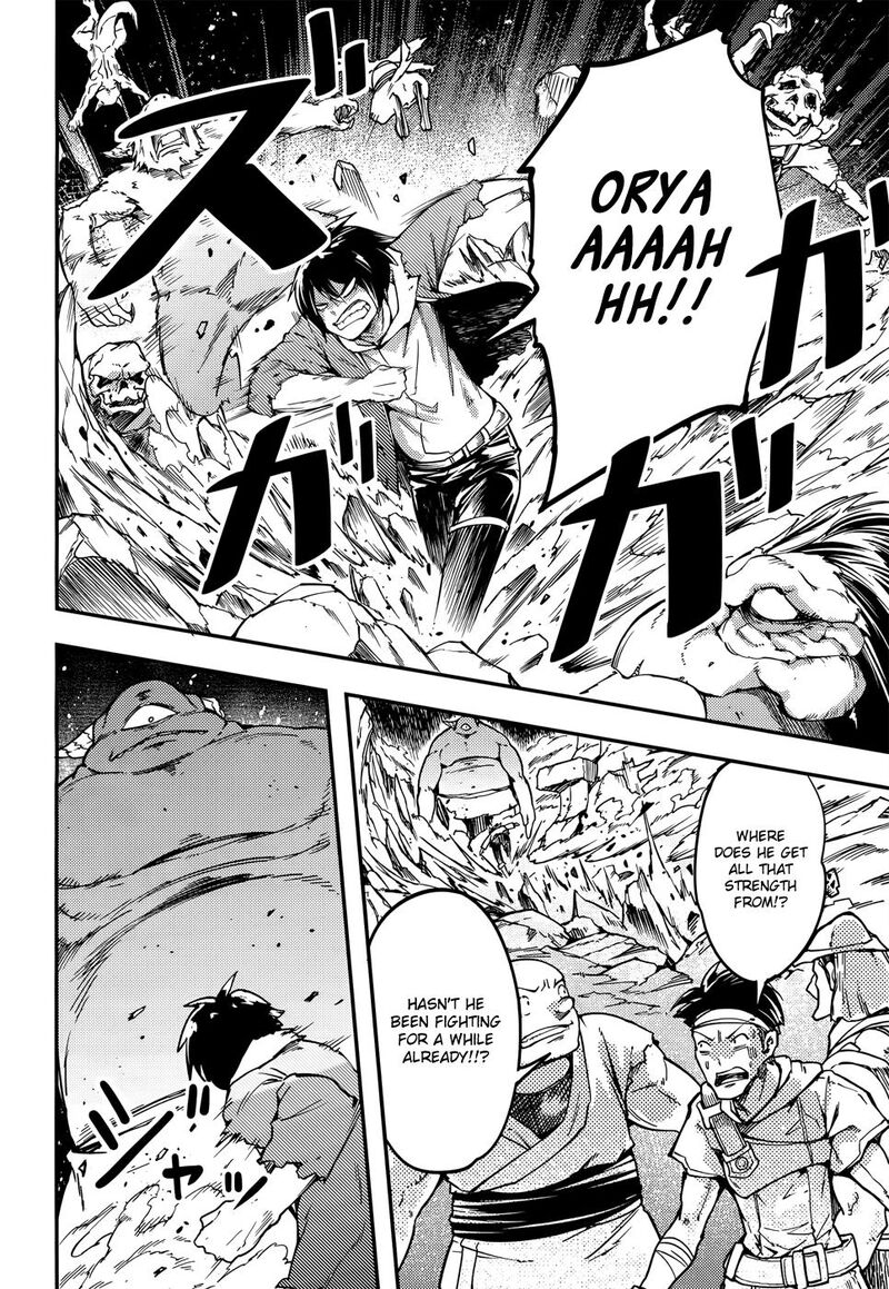 Lv999 No Murabito 212 14