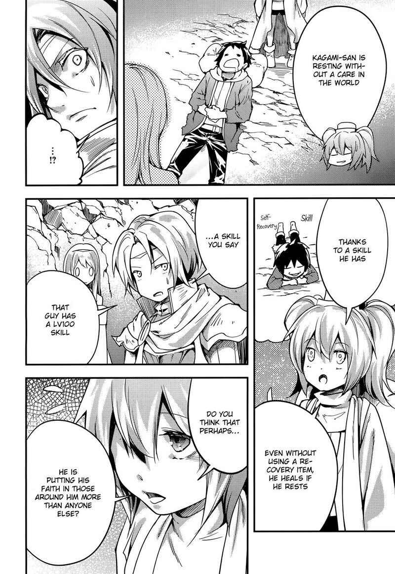 Lv999 No Murabito 212 23