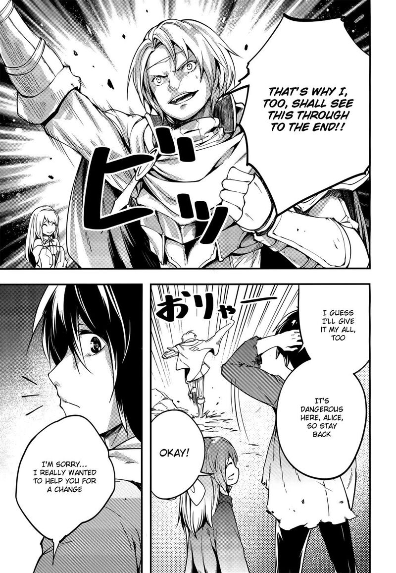 Lv999 No Murabito 212 9