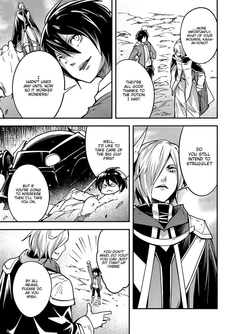 Lv999 No Murabito 213 16