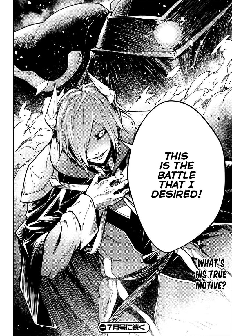 Lv999 No Murabito 213 28