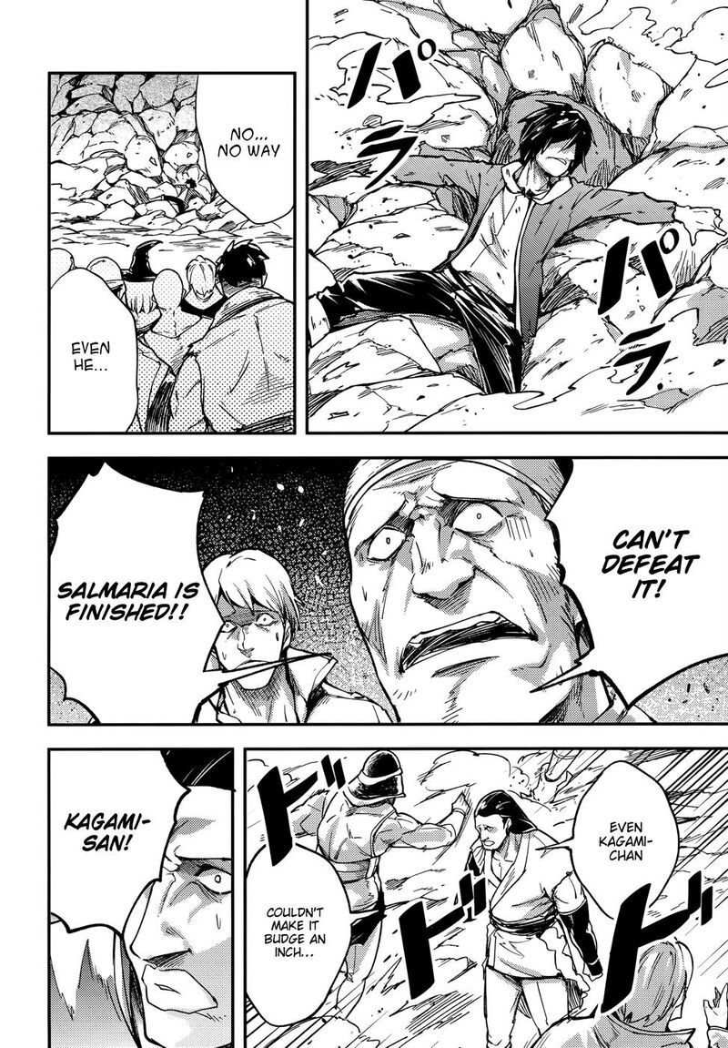 Lv999 No Murabito 213 9