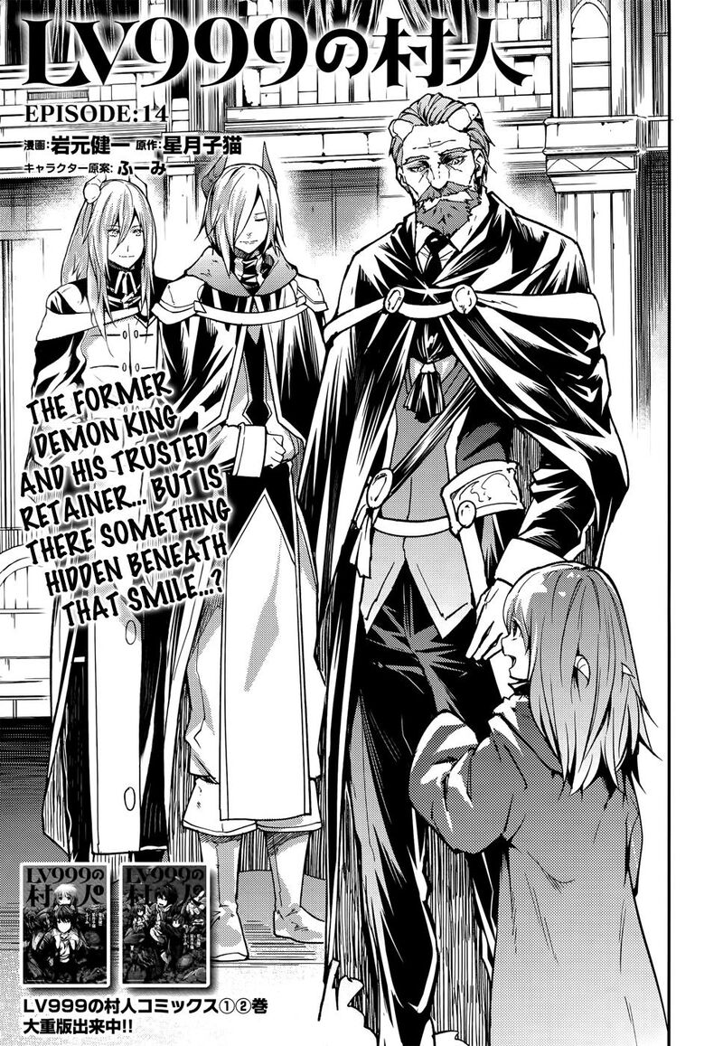 Lv999 No Murabito 214 2