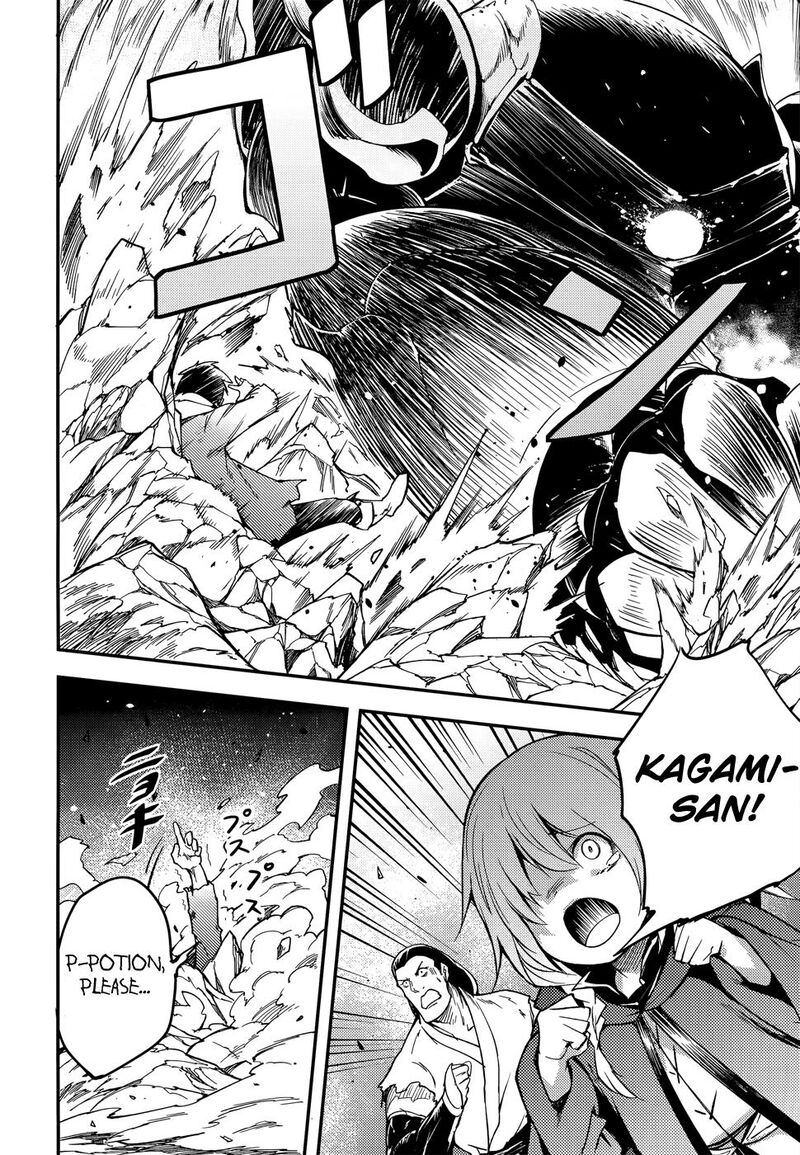 Lv999 No Murabito 214 8