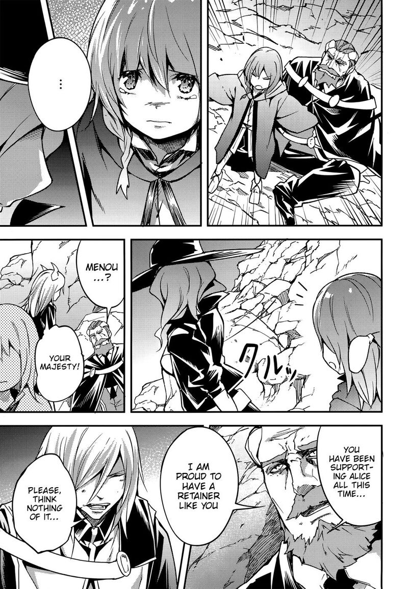 Lv999 No Murabito 215 10