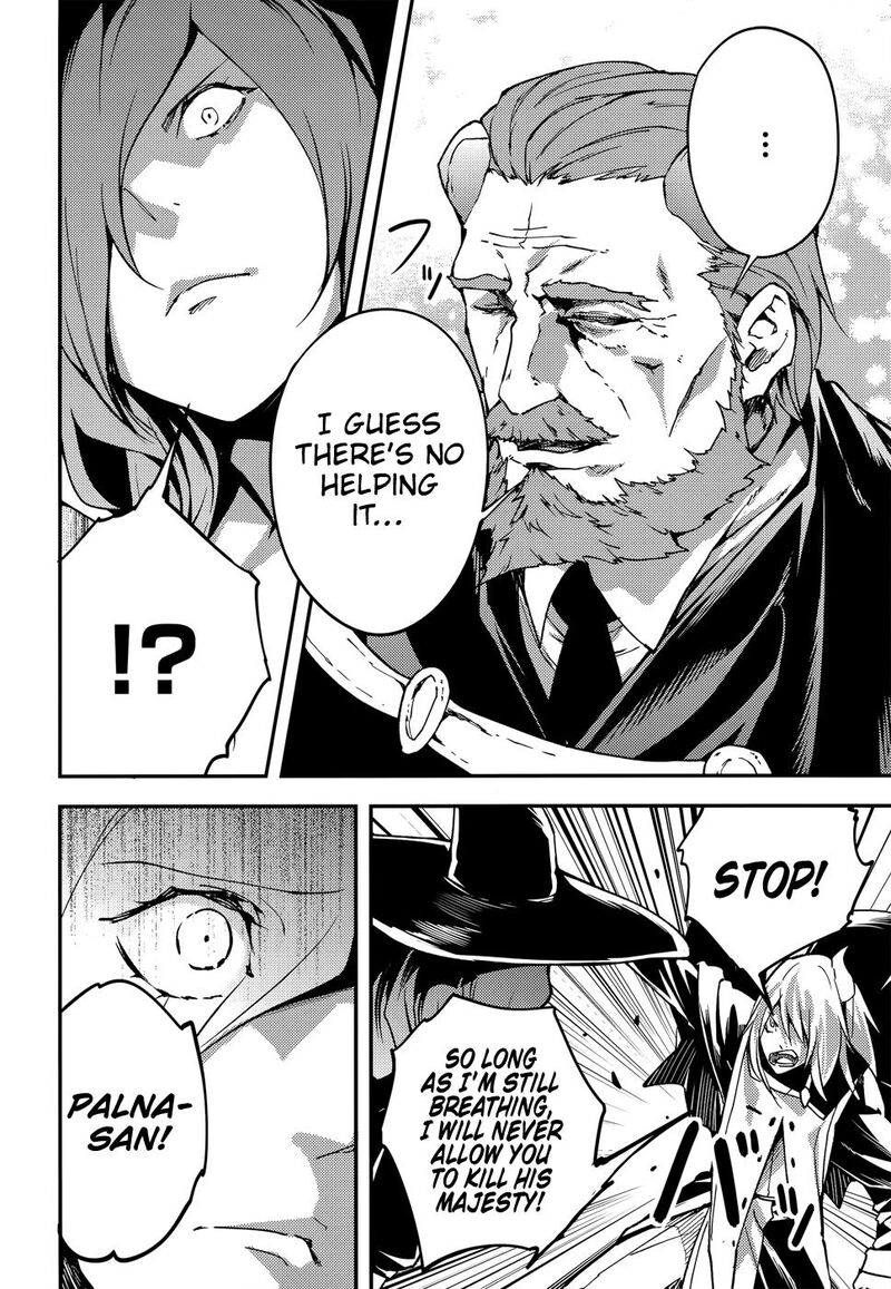 Lv999 No Murabito 215 9