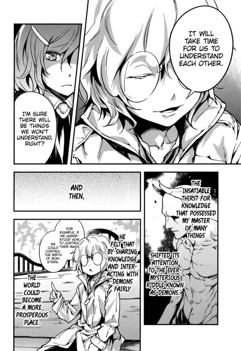 Lv999 No Murabito 218 13