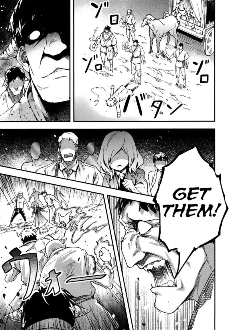 Lv999 No Murabito 218 24