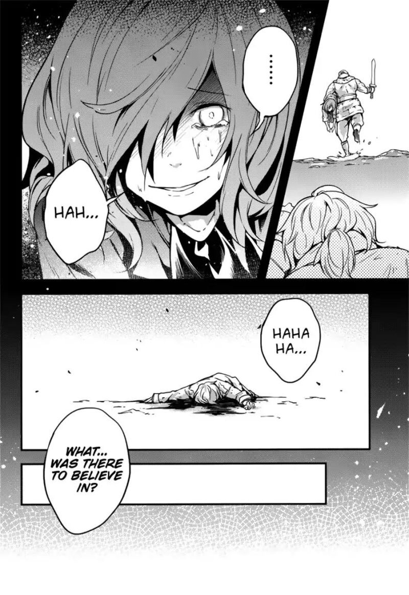 Lv999 No Murabito 218 26