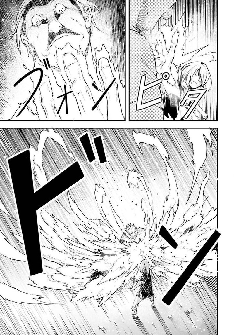 Lv999 No Murabito 72 19