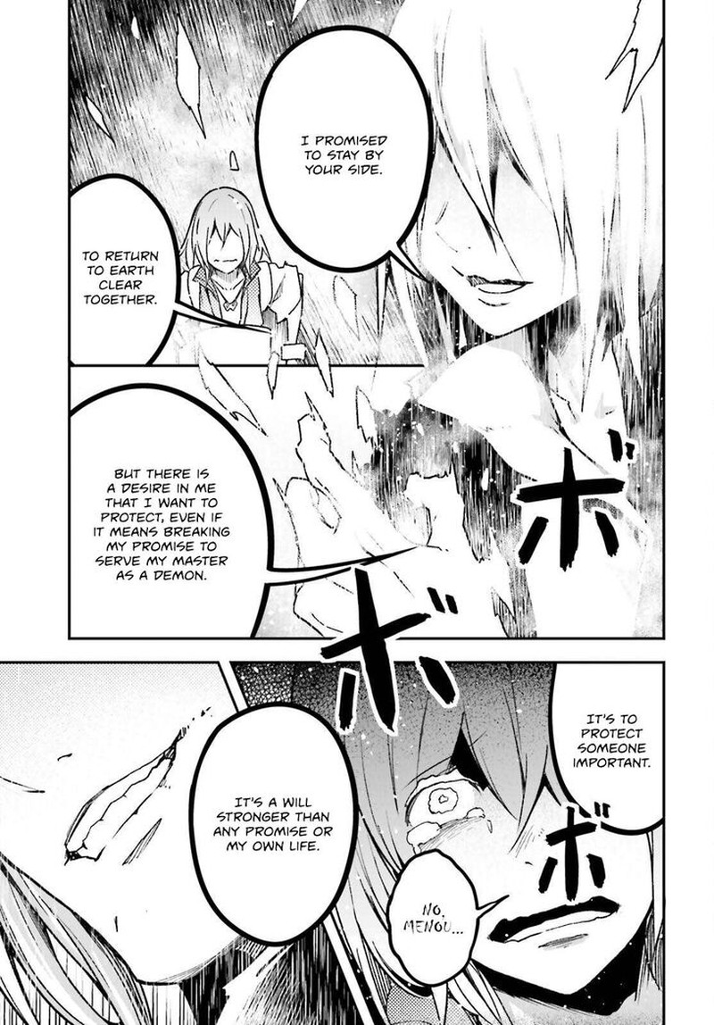 Lv999 No Murabito 76 17