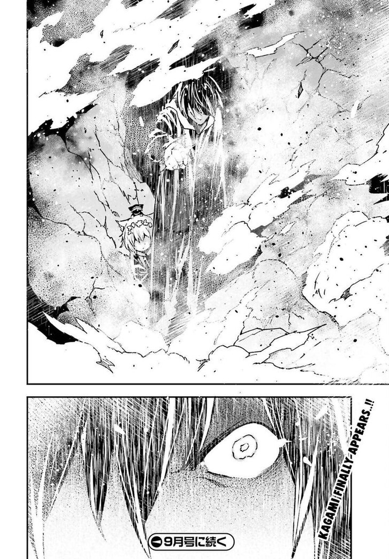 Lv999 No Murabito 76 24