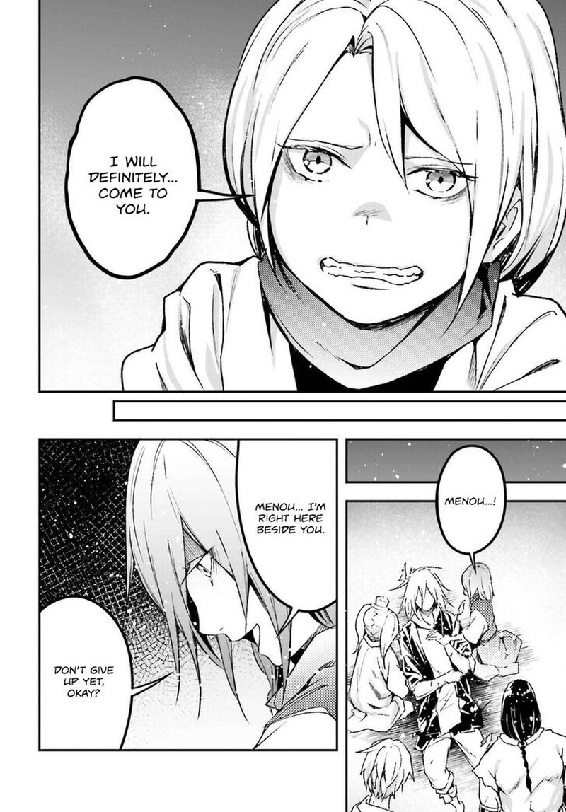 Lv999 No Murabito 78 14