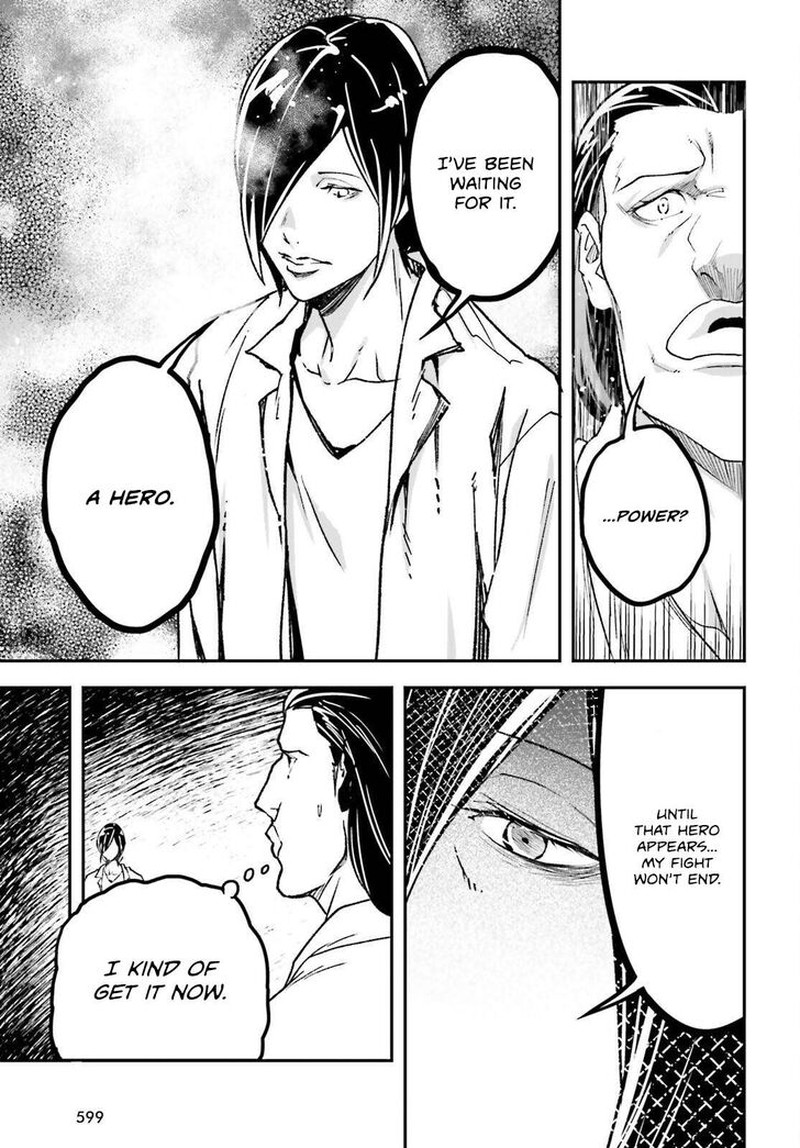 Lv999 No Murabito 78 7