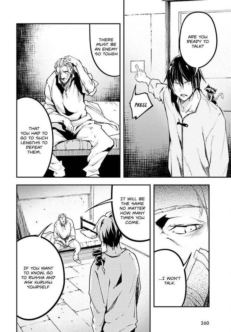 Lv999 No Murabito 79 12