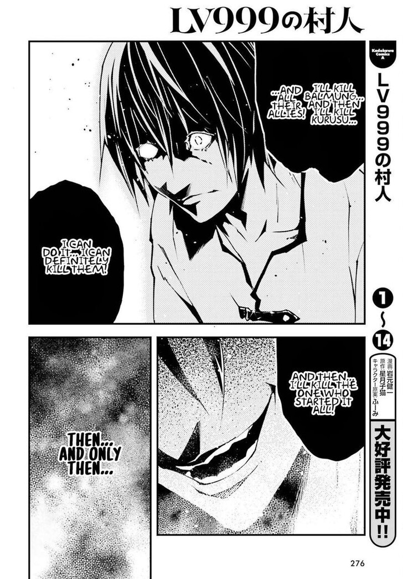 Lv999 No Murabito 79 28