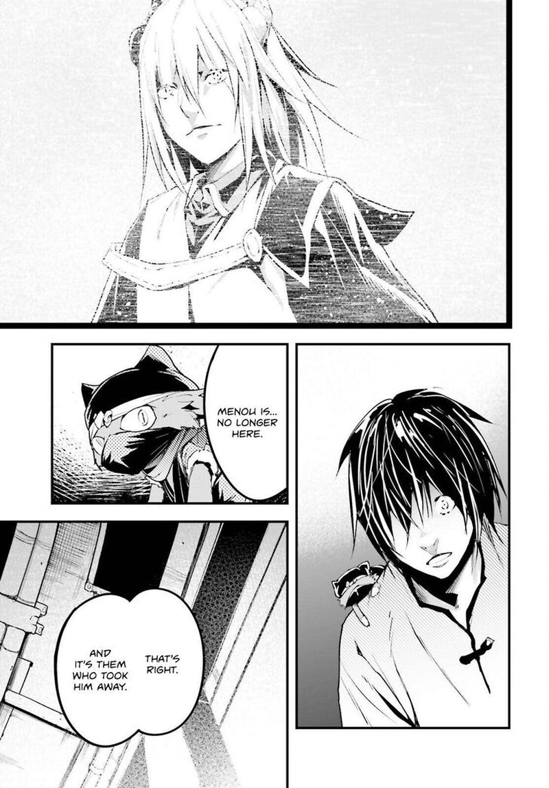 Lv999 No Murabito 79 29