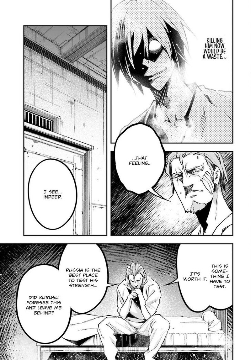 Lv999 No Murabito 79 41