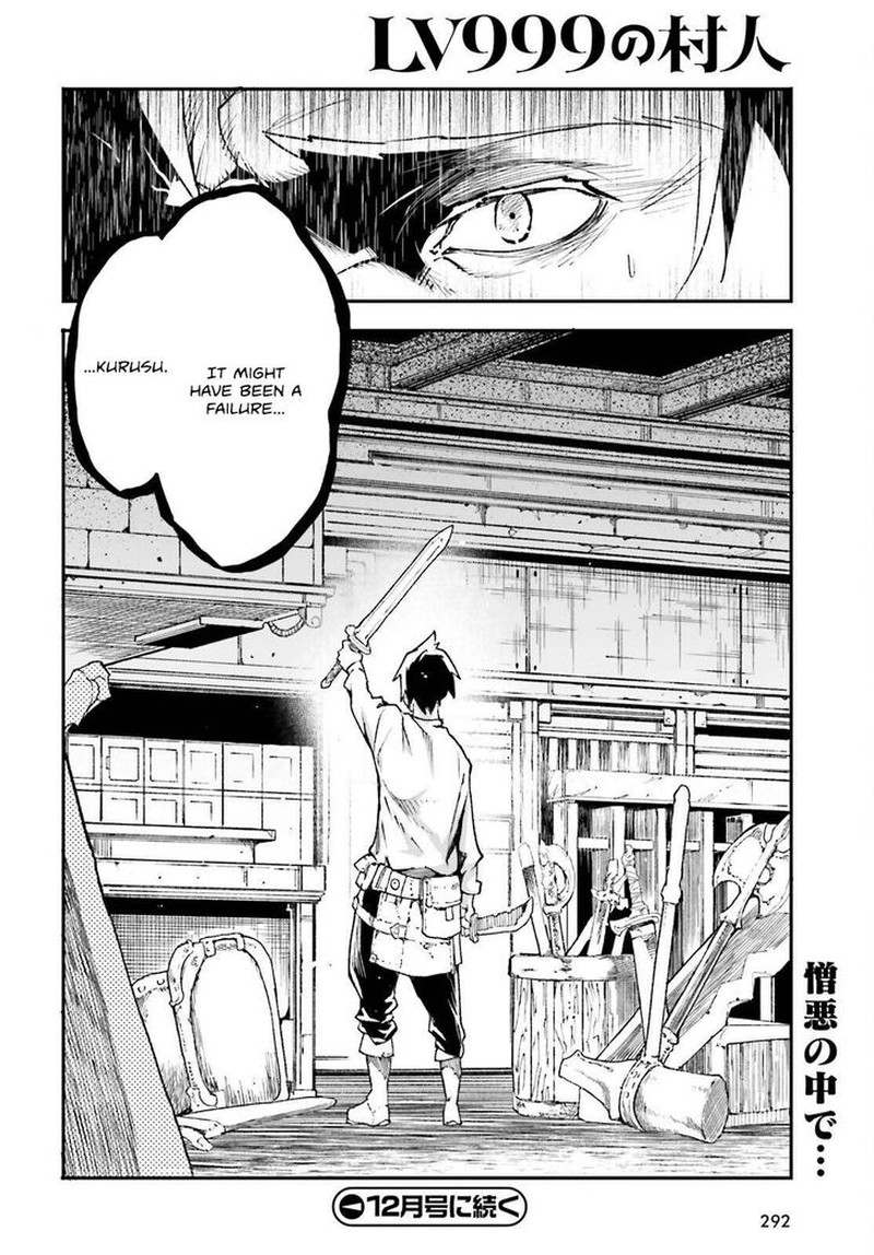 Lv999 No Murabito 79 44