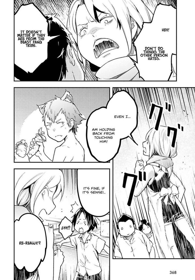 Lv999 No Murabito 82 14