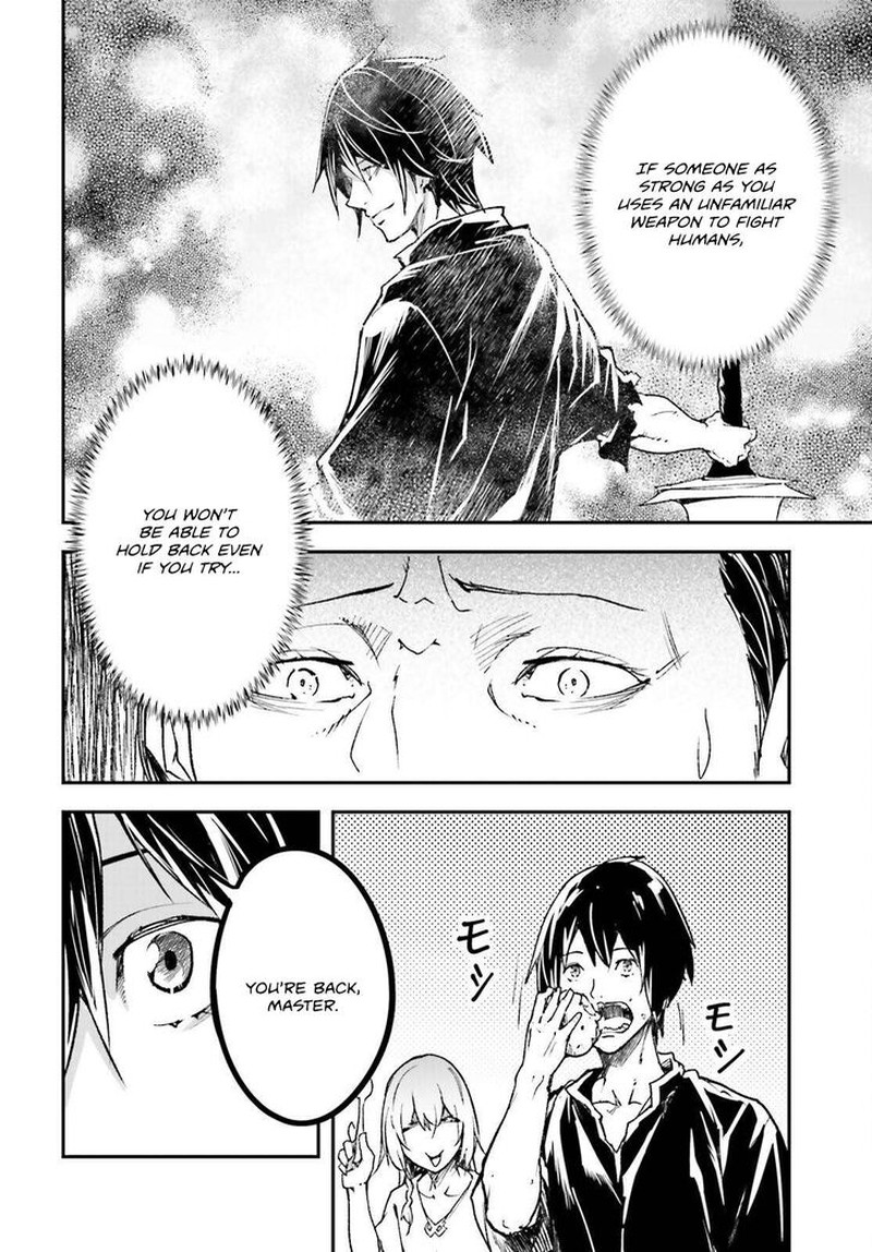 Lv999 No Murabito 82 30