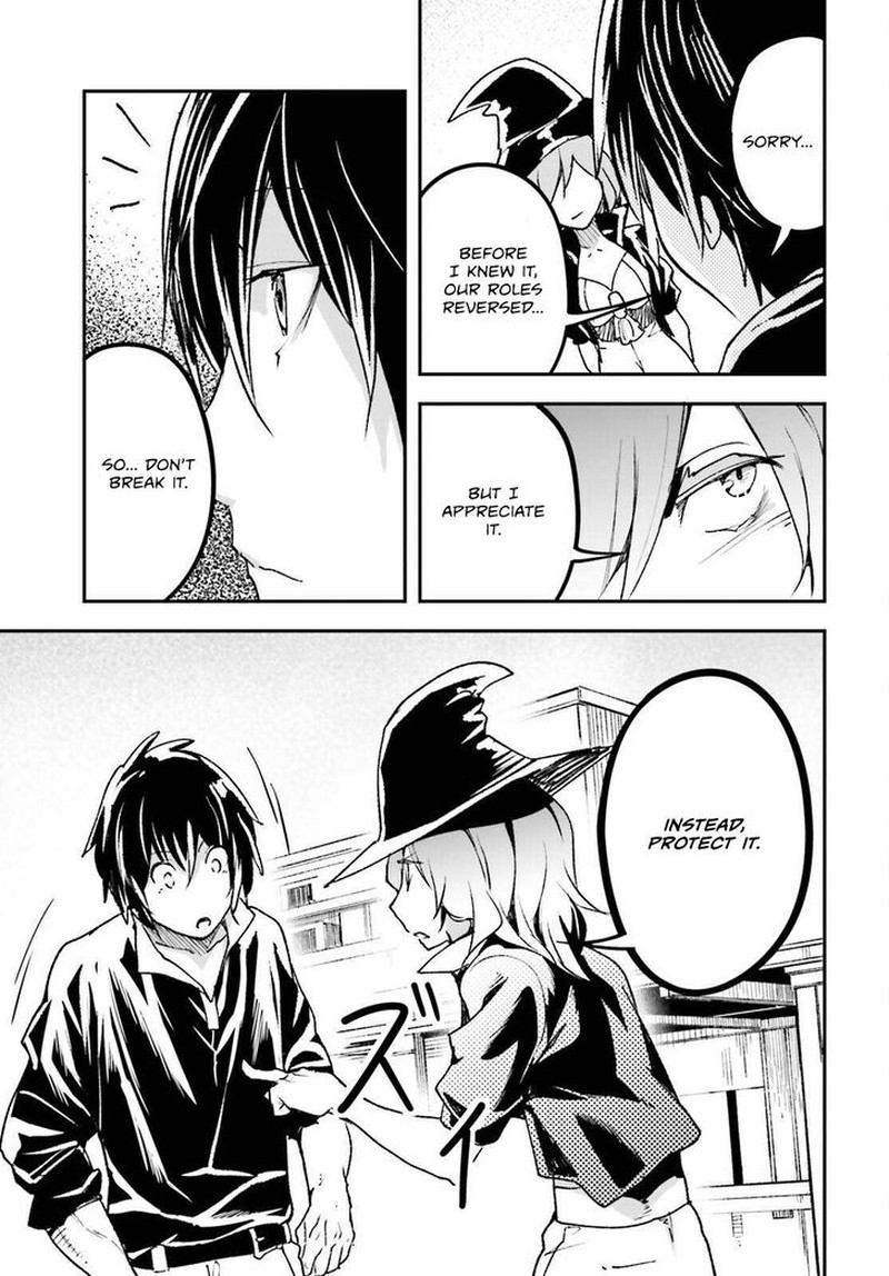 Lv999 No Murabito 82 41