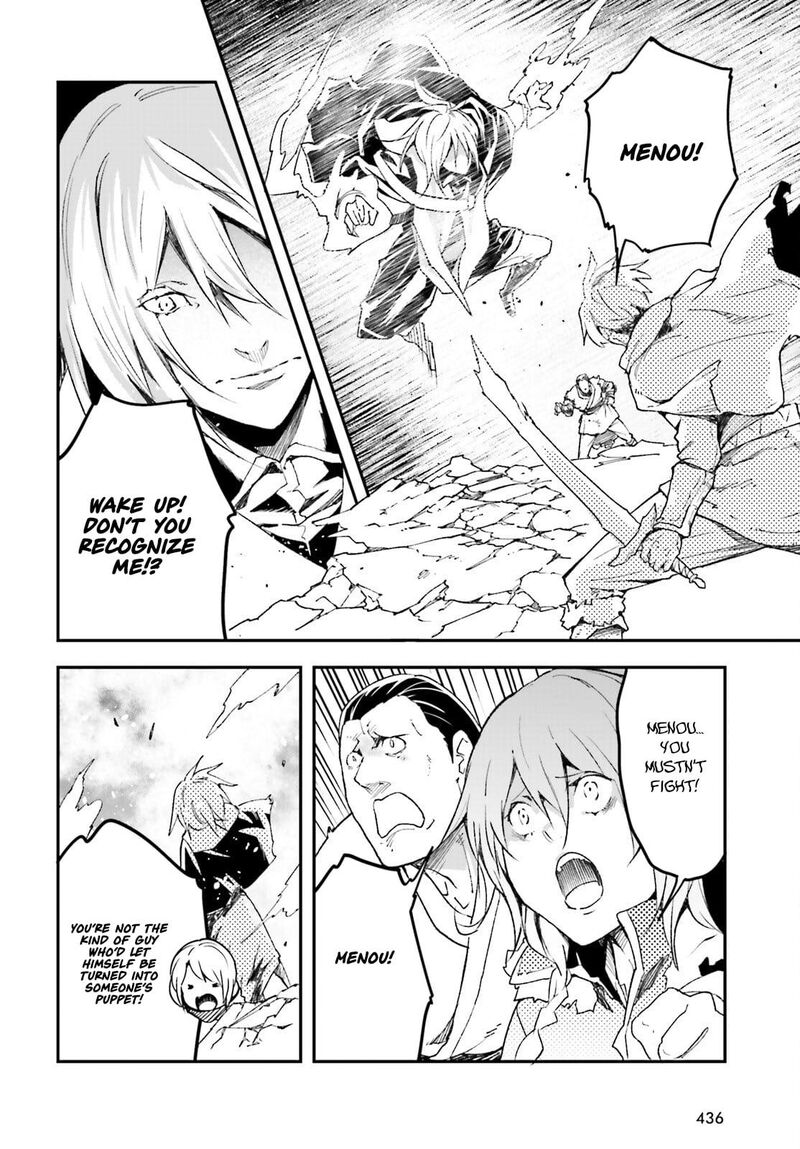 Lv999 No Murabito 91 15