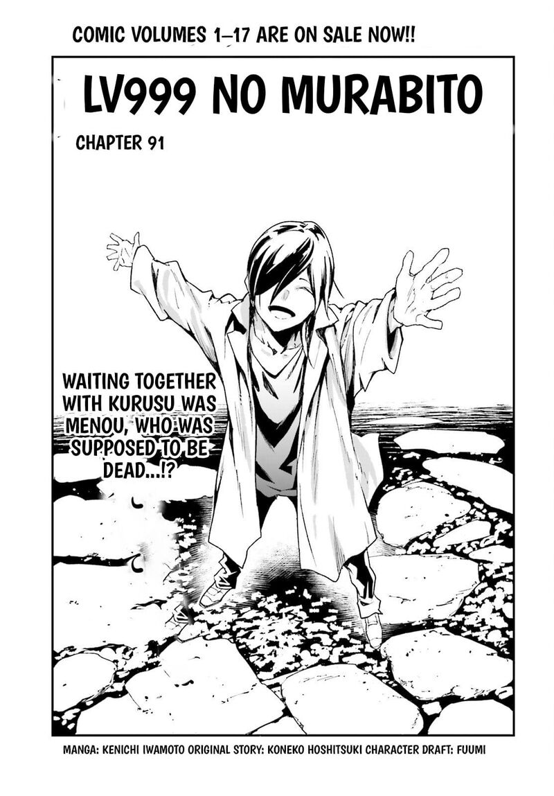Lv999 No Murabito 91 2