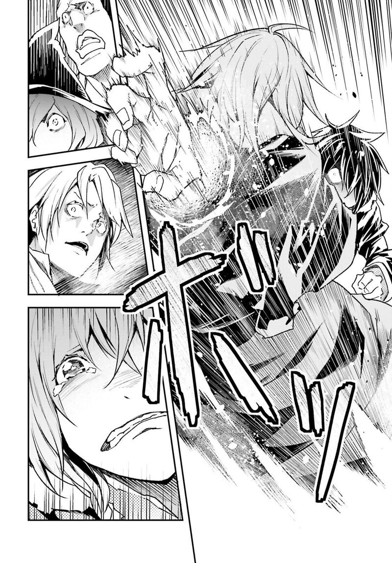 Lv999 No Murabito 91 23