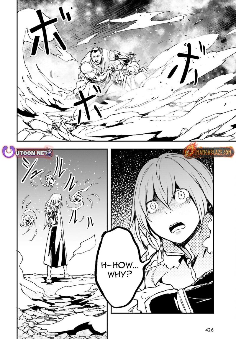 Lv999 No Murabito 91 5