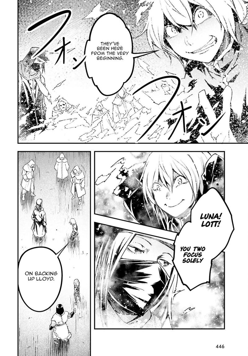 Lv999 No Murabito 93 15