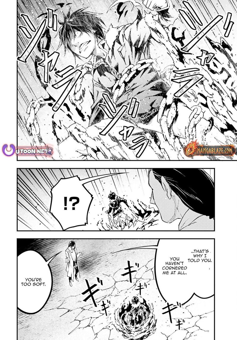 Lv999 No Murabito 93 5