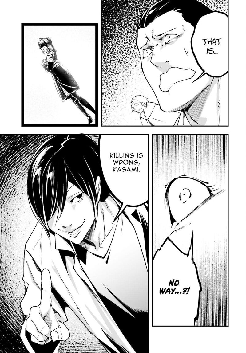 Lv999 No Murabito 93 6