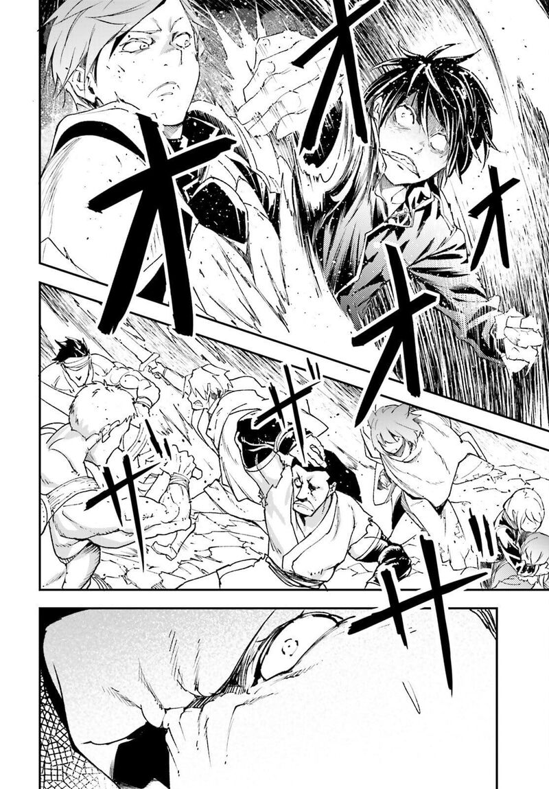 Lv999 No Murabito 94 3