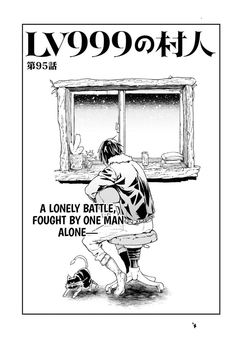Lv999 No Murabito 95 2
