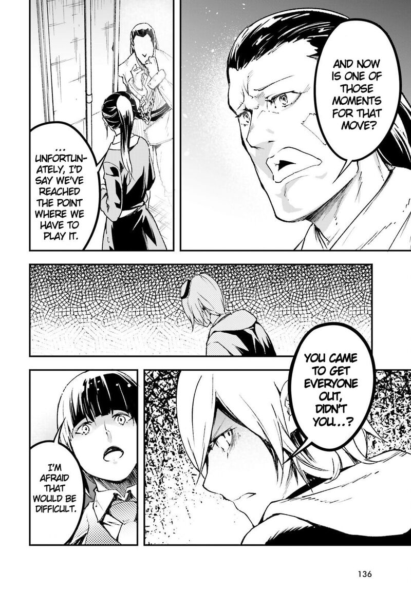 Lv999 No Murabito 96 23